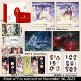 New Heavenly Official's Blessing "One Flower and One Sword" Tian Guan Ci Fu Animation Art Set Collection Luxurious Gift Box