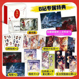 New Heavenly Official's Blessing "One Flower and One Sword" Tian Guan Ci Fu Animation Art Set Collection Luxurious Gift Box