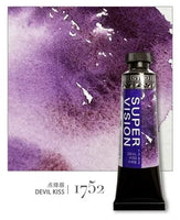 New Super Vision Layered Watercolor Paint Tube 15ml Master Mineral Water Color for Artist Painting Art Suppliers