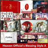 One Flower, One Sword Heaven Official's Blessing Animation Art Collection Book TGCF Donghua Art Illustration Works