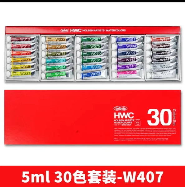 Holbein Artists' Watercolor Set of 30, 5ml Colors