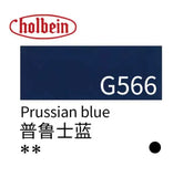 Original Holbein gouache pigment opaque watercolor artist tube 15ml acuarela student supplies art supplies