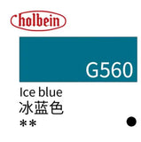 Original Holbein gouache pigment opaque watercolor artist tube 15ml acuarela student supplies art supplies