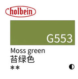 Original Holbein gouache pigment opaque watercolor artist tube 15ml acuarela student supplies art supplies