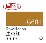 Original Holbein gouache pigment opaque watercolor artist tube 15ml acuarela student supplies art supplies