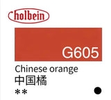 Original Holbein gouache pigment opaque watercolor artist tube 15ml acuarela student supplies art supplies
