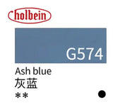 Original Holbein gouache pigment opaque watercolor artist tube 15ml acuarela student supplies art supplies