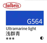 Original Holbein gouache pigment opaque watercolor artist tube 15ml acuarela student supplies art supplies