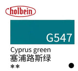 Original Holbein gouache pigment opaque watercolor artist tube 15ml acuarela student supplies art supplies