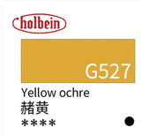 Original Holbein gouache pigment opaque watercolor artist tube 15ml acuarela student supplies art supplies