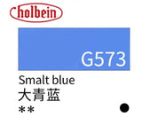 Original Holbein gouache pigment opaque watercolor artist tube 15ml acuarela student supplies art supplies