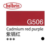 Original Holbein gouache pigment opaque watercolor artist tube 15ml acuarela student supplies art supplies