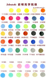 Original Schmincke College watercolor 48 colors watercolor split 0.5ml / 1ml / 2ml Drawing  Aguarela professional art supplies