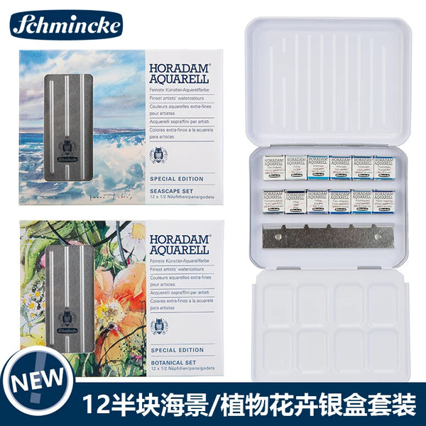 Original Schmincke limited color watercolor paint 12 color solid watercolor iron box set seascape  /botanical set  art supplies