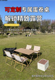 Outdoor Folding Long Table Egg Roll Table Picnic Portable Camping Table And Chair Complete Set Folding Outdoor Outdoor Furniture
