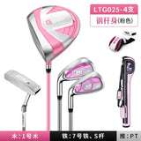 PGM 4PCS/12PCS Golf Club Sets With Standard Ball Bag Left Hand Ladies Stainless Steel Head Golf Club Practice Club