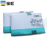 Paper 200g Painting paper Watercolor paper Painting paper 190cm*270cm 20 sheets 1 pack CP