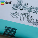 Paper 200g Painting paper Watercolor paper Painting paper 190cm*270cm 20 sheets 1 pack CP