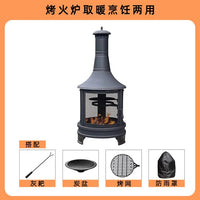 Patio Air Camping Heater Economical Tower Stove Greenhouse Outdoor Heaters Large Barbecue Aquecedor Heating Equipment YX50TY