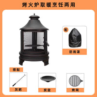 Patio Air Camping Heater Economical Tower Stove Greenhouse Outdoor Heaters Large Barbecue Aquecedor Heating Equipment YX50TY