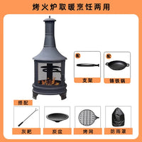 Patio Air Camping Heater Economical Tower Stove Greenhouse Outdoor Heaters Large Barbecue Aquecedor Heating Equipment YX50TY