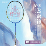 AOOKMIYA Professinal Badminton Racke 1 Pairs 40T+1K Woven Graphite Carbon 6U/72g 32LBS Frame of Badminton Rackets