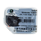 Jelly Concentrated Gouache Pigment Single Replacement Pack 30ml Cup Advertising Paint Gouache Replacement Pigment