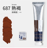 Artists Solid Watercolor Pigments Picasso Tubular Color Block Beginners Hand Painting Materials Art Students painting Supplies