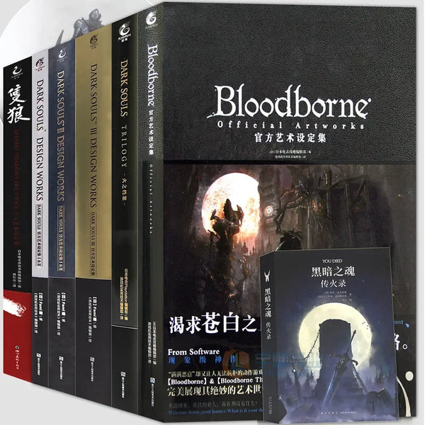 AOOKMIYA Dark Souls Complete Set of 7 Books Dark Souls Trilogy Set Collection and Other Animation Manga Collection  of Art Books