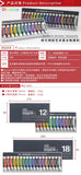 Holbein Artists Gouache Opaque Watercolor 5ml Tubes 18 Colors Set G704, 12 Colors Set G702, Paint' S Hiding Power Is High