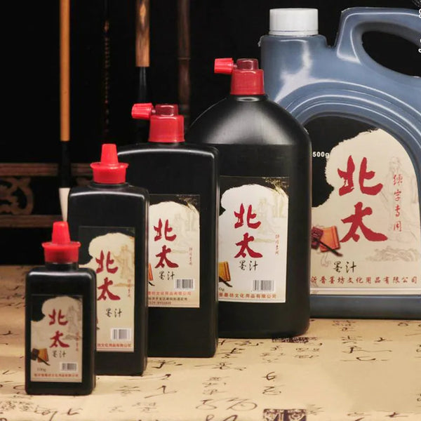 AOOKMIYA Wholesale Ink 100g250g500g1000g Calligraphy Painting Practice Student Brush Ink Art Supplies Acrylic Paint Artist Loft
