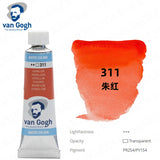 AOOKMIYA Van Gogh Original Watercolor Paint Tube 10ML College Grade Lightfast and Non-fading Professional Art Student Painting Supplies