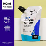 Montmarte Acrylic Colour 100ml Supplementary Bag DIY Hand-painted Graffiti Coloring Waterproof Textile T-shirt Acrylic Paint