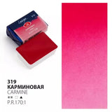 Russia 3K White Night Ladoga Academy Solid Watercolor Single Block 41 Color Watercolor Paint Full Block Beginner Art Supplies