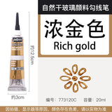 1PC PEBEO Vitrail 3D Fabric Paint, 20ml Textile Fiber Hook Line Pen Waterproof Diy Hand-painted Ceramic Metal Pigment