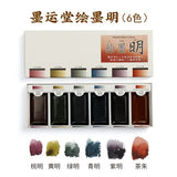 Japan Moyuntang Original Ming 6-color Solid Watercolor Paint Large Plate Full of Ink Chinese Painting Pigment Art Supplies