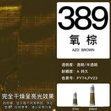 Winsor & Newton Winton Oil Color, 37ml (1.25-oz) Tube Art Supplies Aquarela Good Transparency, Excellent Tinting Strength