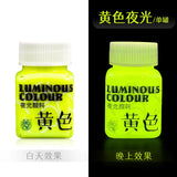 AOOKMIYA 58g/bottle Luminous Acrylic Paint Luminous Waterproof Handmade DIY Bottles Clothes Shoes Fabric Paint Painting Supplies