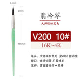 Art Painting Materials Jade Series Squirrel Hair Calligraphy Brush Bionic Sable Hair Watercolor Paint Pointed Flat Tip Brush