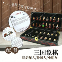 AOOKMIYA ART+ Creative Gifts DY Three Kingdoms three-dimensional character chess to send gifts with Chinese characteristics to foreigners, creative gifts