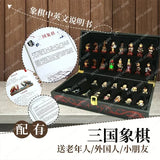 AOOKMIYA ART+ Creative Gifts DY Three Kingdoms three-dimensional character chess to send gifts with Chinese characteristics to foreigners, creative gifts