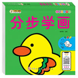 160 Page Children's Painted Painting Book Car Animal Vegetable Baby Picture Book School Early Education Enlightenment Stationery