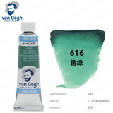 AOOKMIYA Van Gogh Original Watercolor Paint Tube 10ML College Grade Lightfast and Non-fading Professional Art Student Painting Supplies