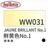 AOOKMIYA Holbein Original Artist-grade Watercolor Paint 60ml Large Tube with Transparent Aquarelle Artist's Painting Art Supplies