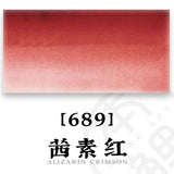 AOOKMIYA French SENNELIER College-level Single Original Watercolor Paint 21ML/tube Art Students Beginner Acuarelas Painting Supplies