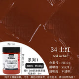 France Pebeo Bright Acrylic Pigment 300ML Professional Art DIY Hand Painted Stone Wall Graffiti  Stone Painting Shoes Coating