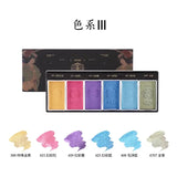 AOOKMIYA 6 Colors/box Rubens Pearlescent Solid Watercolor Paint Ancient Color Mineral Pigment Artist Painting Nail Art Supplies