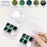 AOOKMIYA Schmincke Master Grade Precipitation Color Watercolor Pigment Sub-Package 1ml/2ml Shire/Starry Series Artist's Art Supplies