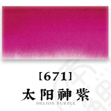 AOOKMIYA French SENNELIER College-level Single Original Watercolor Paint 21ML/tube Art Students Beginner Acuarelas Painting Supplies