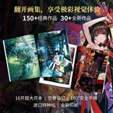 AOOKMIYA Summer of Fujiwara: Fujiwara CHOCO Collection, New Work By Super Popular Artist, Fujiwara Illustration Manga Pixiv